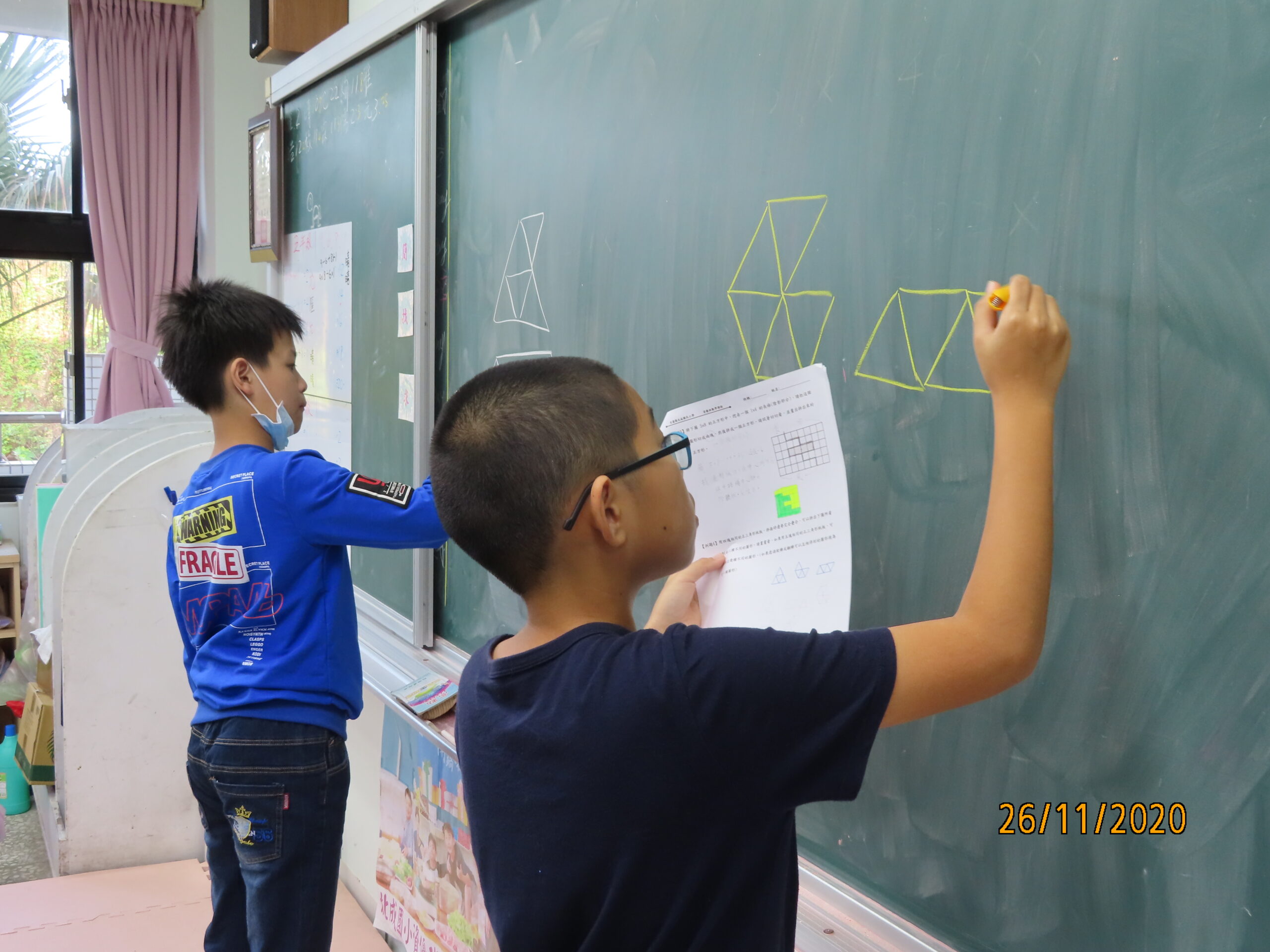 【六年級】推理數學–圖形的分割與切拚