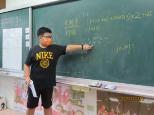 【四年級】推理數學-尋找規律