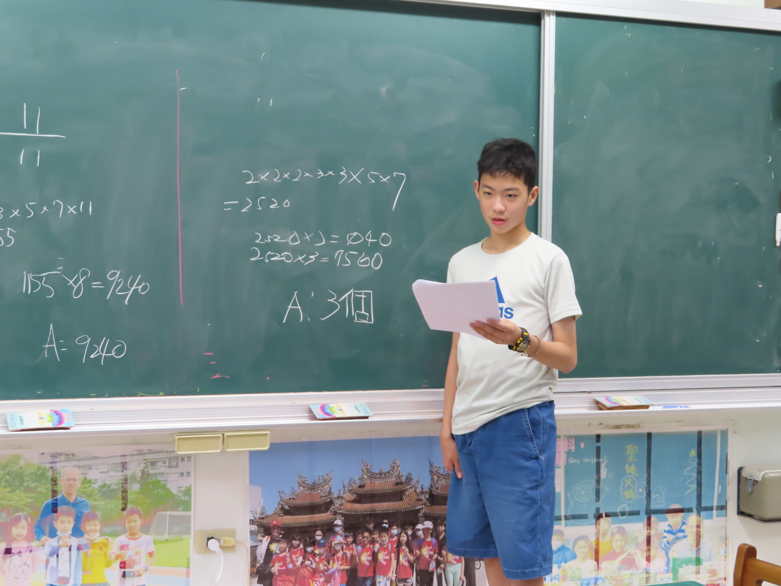 【六年級】推理數學–最大公因數與最小公倍數
