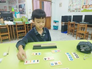 Read more about the article 【三年級】趣味數學—桌遊拉密
