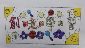 Read more about the article 【G34】領袖媒設-歷屆班牌設計