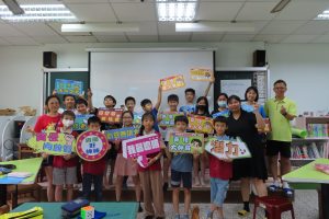 Read more about the article 【三四五六年級】家族時間-資優班畢業歡送會