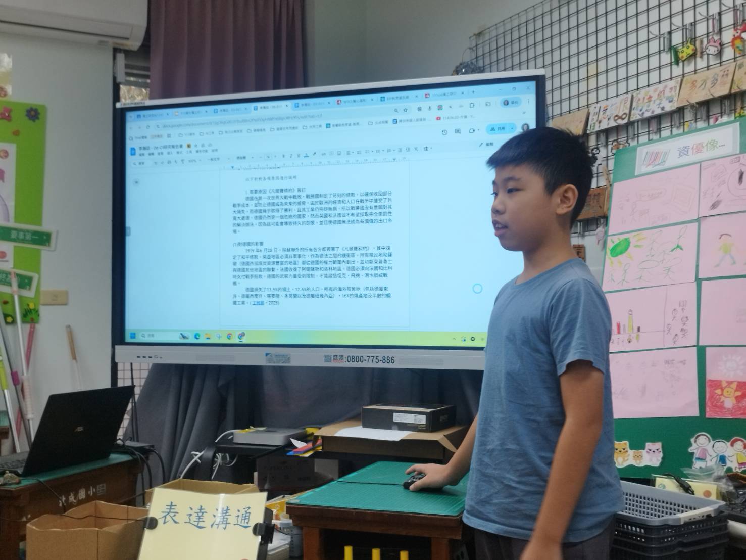 You are currently viewing 【六年級】獨立研究B–主題分享與回饋