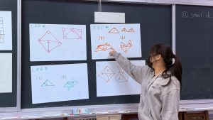 Read more about the article 【五年級】推理數學-圖形的切割