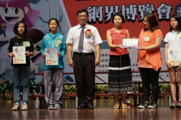 狂賀!本班參加2015台灣學校網界博覽會，榮獲全國佳作!!!