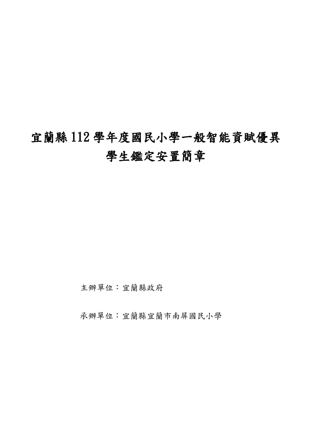 標誌