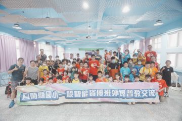 《校際來交流》普教交流+四校資優童樂會