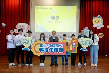 狂賀〈AI磁愛取物〉榮獲宜蘭縣科技教育創意實作競賽-科技任務組特優