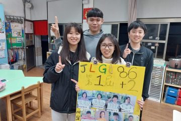 歡迎來團聚~JLG1成語塗鴉