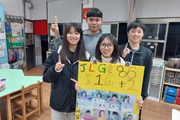歡迎來團聚~JLG1成語塗鴉