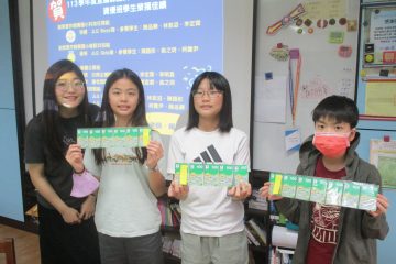 勇於挑戰後的獎勵