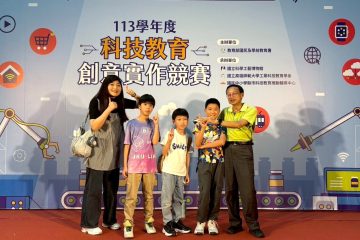 參加全國科技教育創意實作競賽-國小科技任務組順利完賽