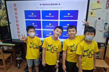 資優班《新生生存秘笈與攻略》