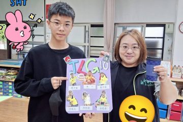 歡迎來聚~JLG10蘇學長到~