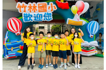 114服務學習-大手牽小手，邁向竹林優