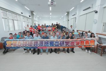 第十一屆宜蘭縣獨立研究發表會