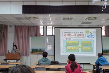 《點亮✨資優的天賦》縣府場-1141206宜蘭縣資優班課程說明會