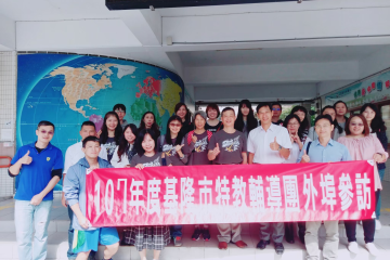 《跨縣市資優交流》基隆資優輔導團到校參訪交流