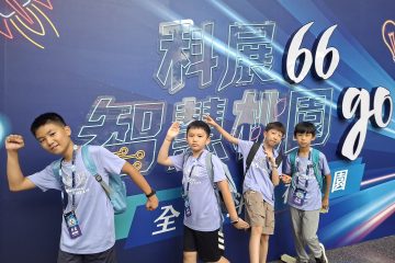 🌟竹林JLG全國66科展全紀錄🌟