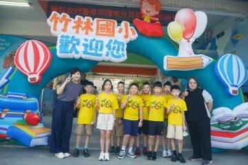 115溫馨開學日：領航愛與服務的資優精神