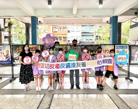 成功國小-友善校園週活動宣示反毒反霸凌