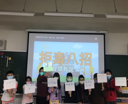 成功國小-友善校園週活動強化反毒反霸凌意識