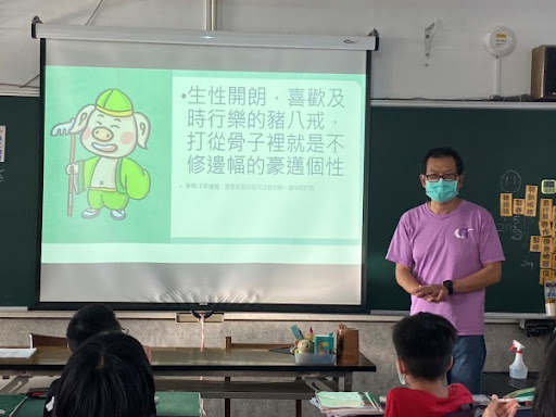 南安國小-五年級反毒入班宣導~介紹新吸遊記內容