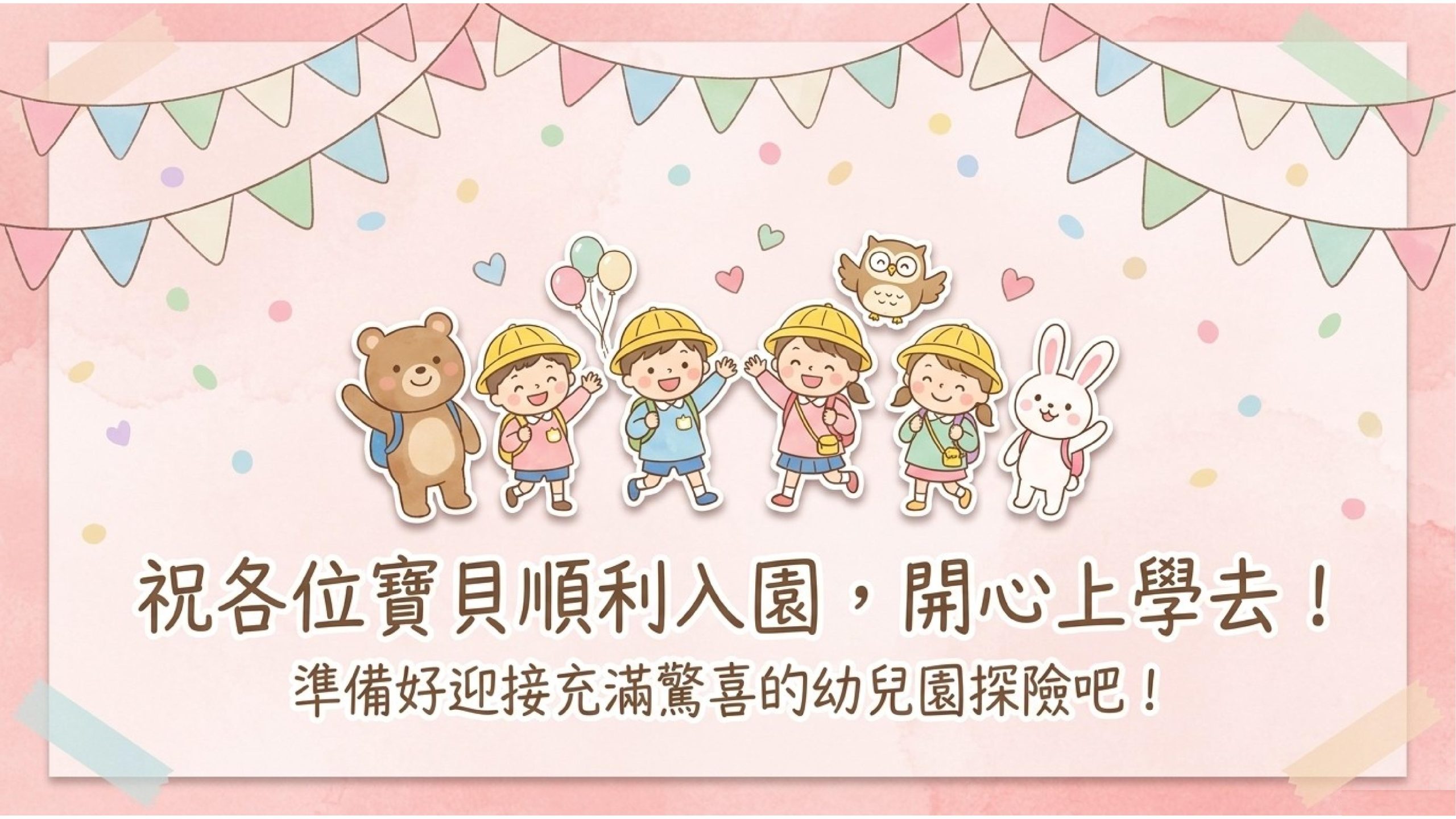 新聞稿_115懶人包QA1150505_6_0