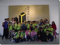 Read more about the article 20141228-團集會022-探索宜蘭市