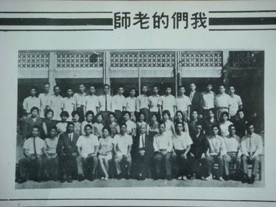 頭城國小各屆畢業班老照片