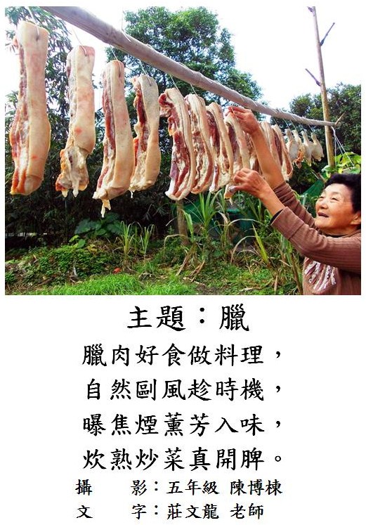 標誌
