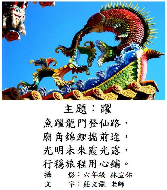 標誌