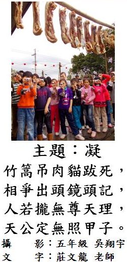 標誌