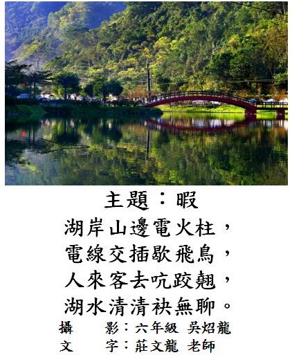 標誌