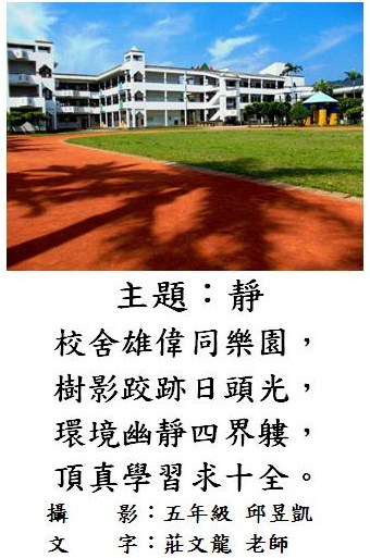 標誌