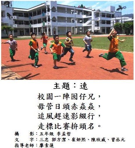 標誌