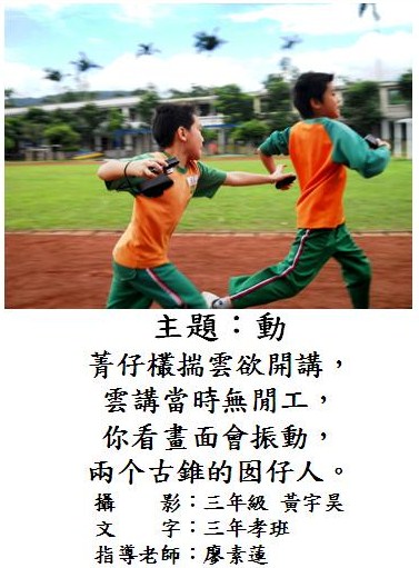 標誌