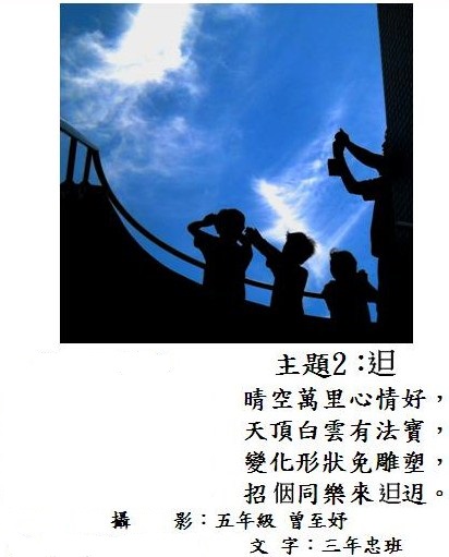 標誌