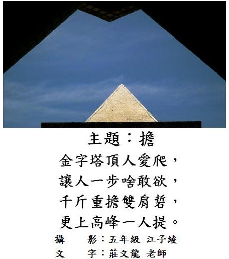 標誌