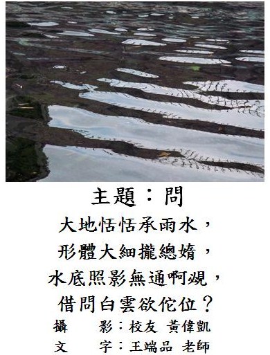 標誌