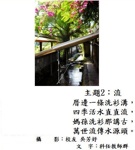 標誌