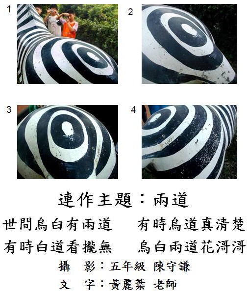 標誌