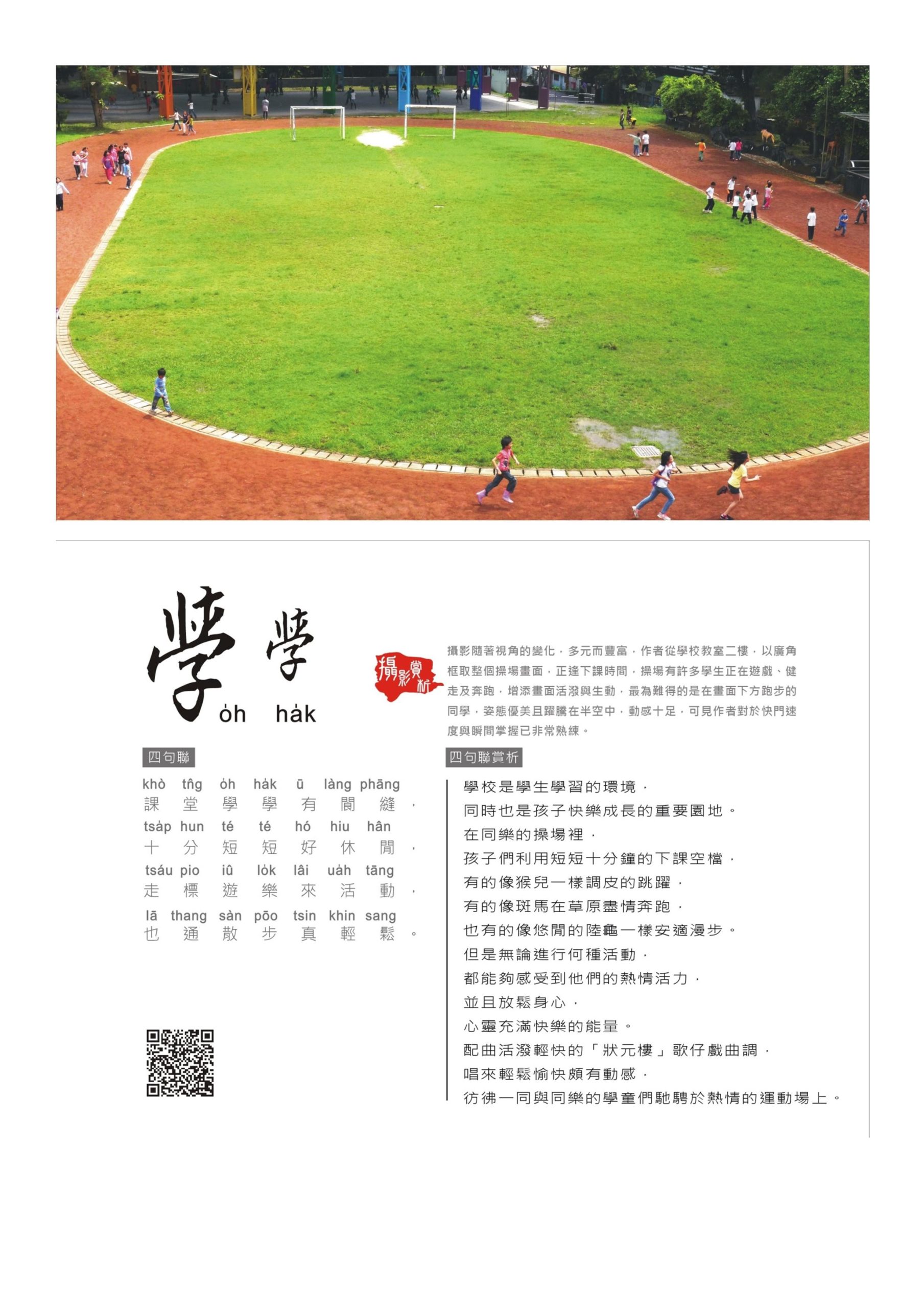 標誌