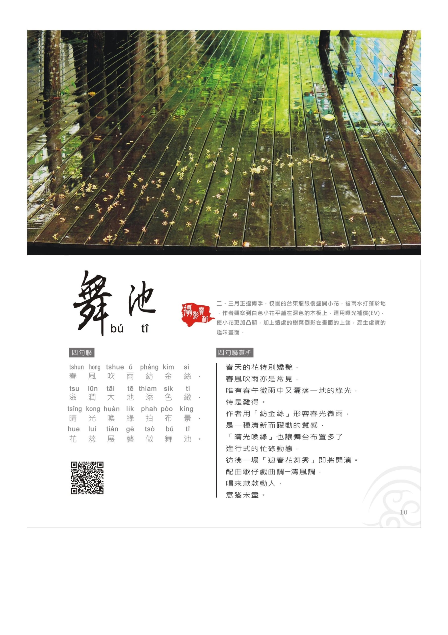 標誌