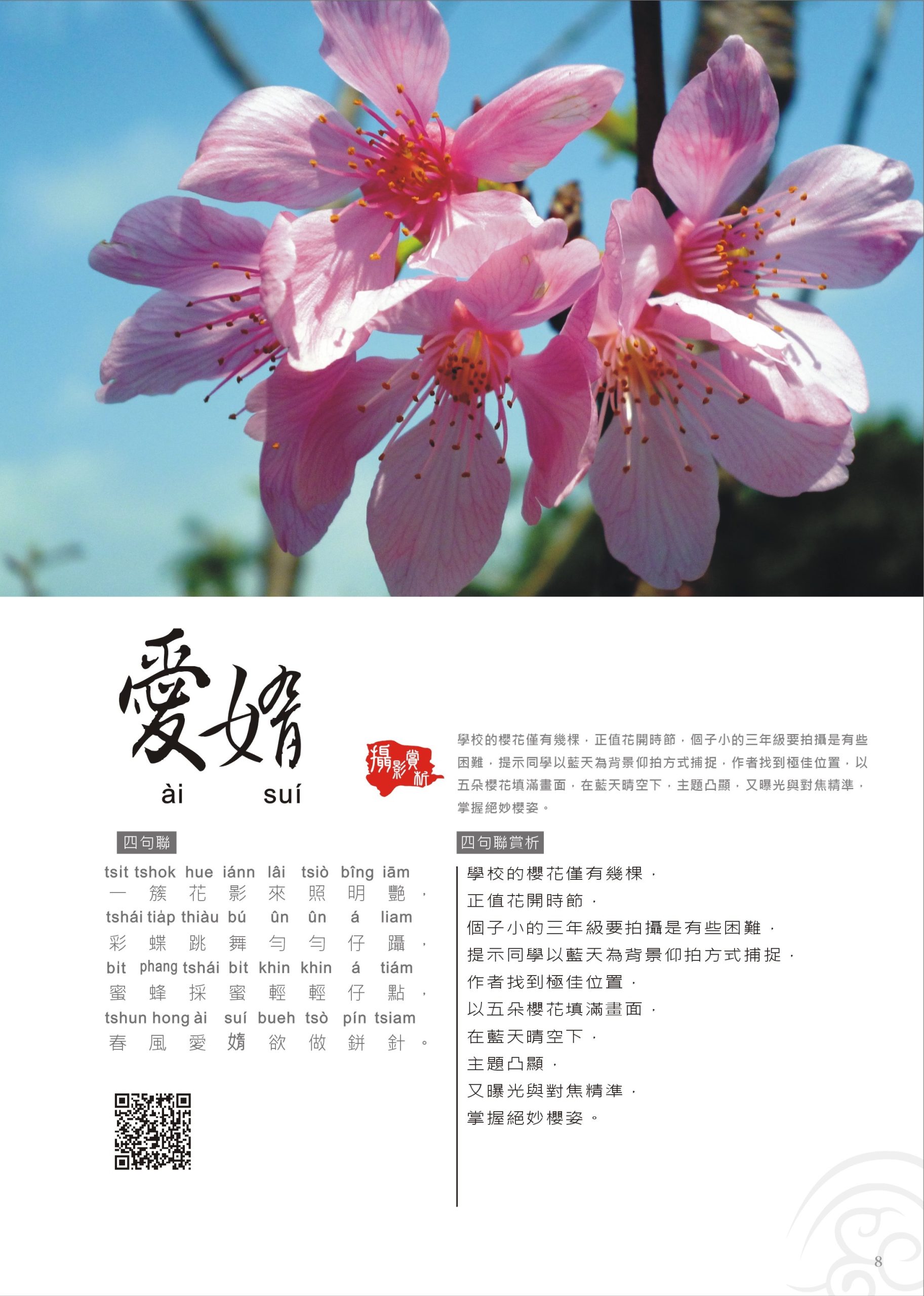 標誌