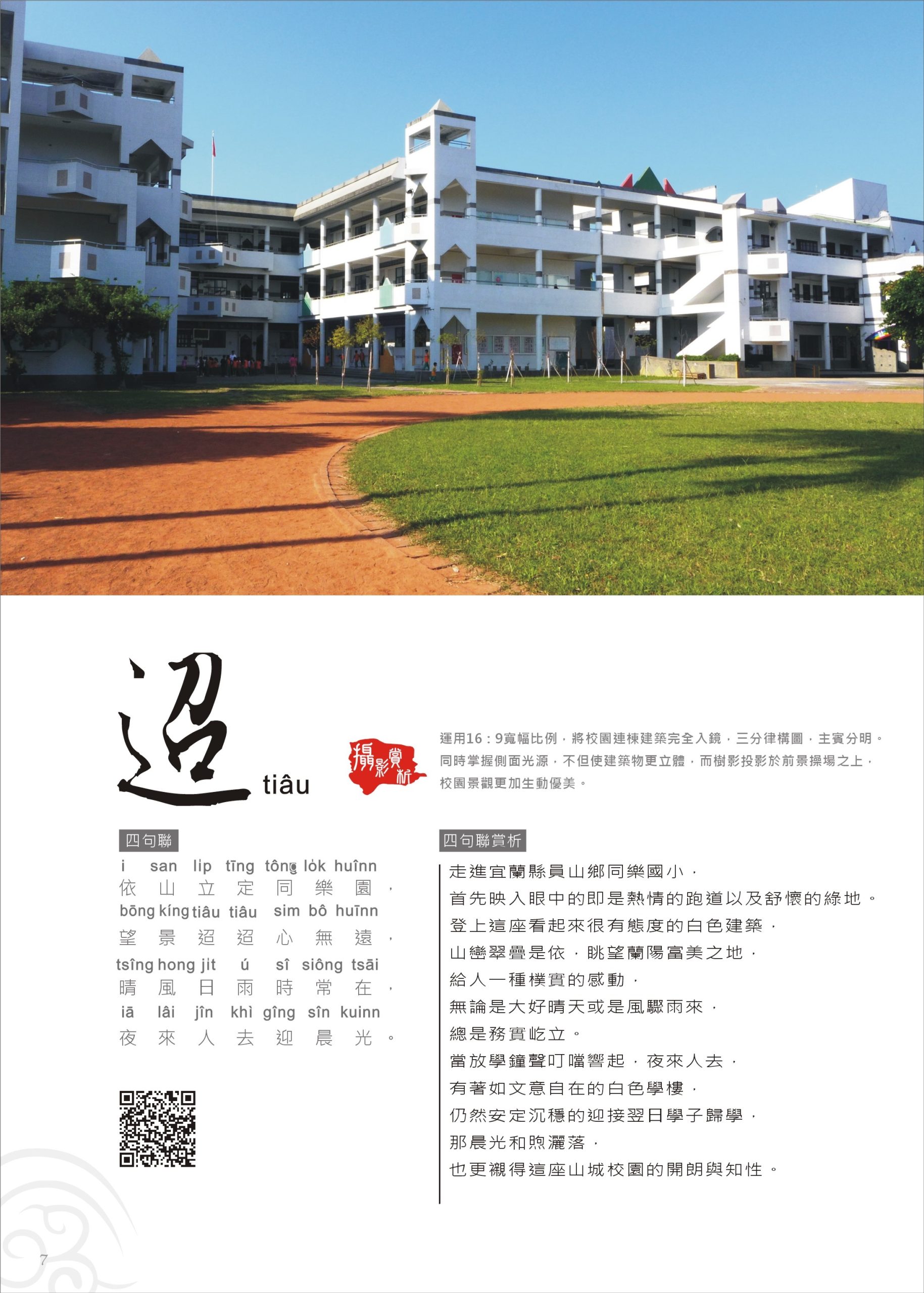 標誌