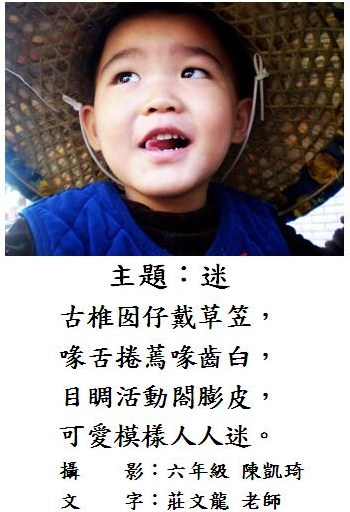 標誌