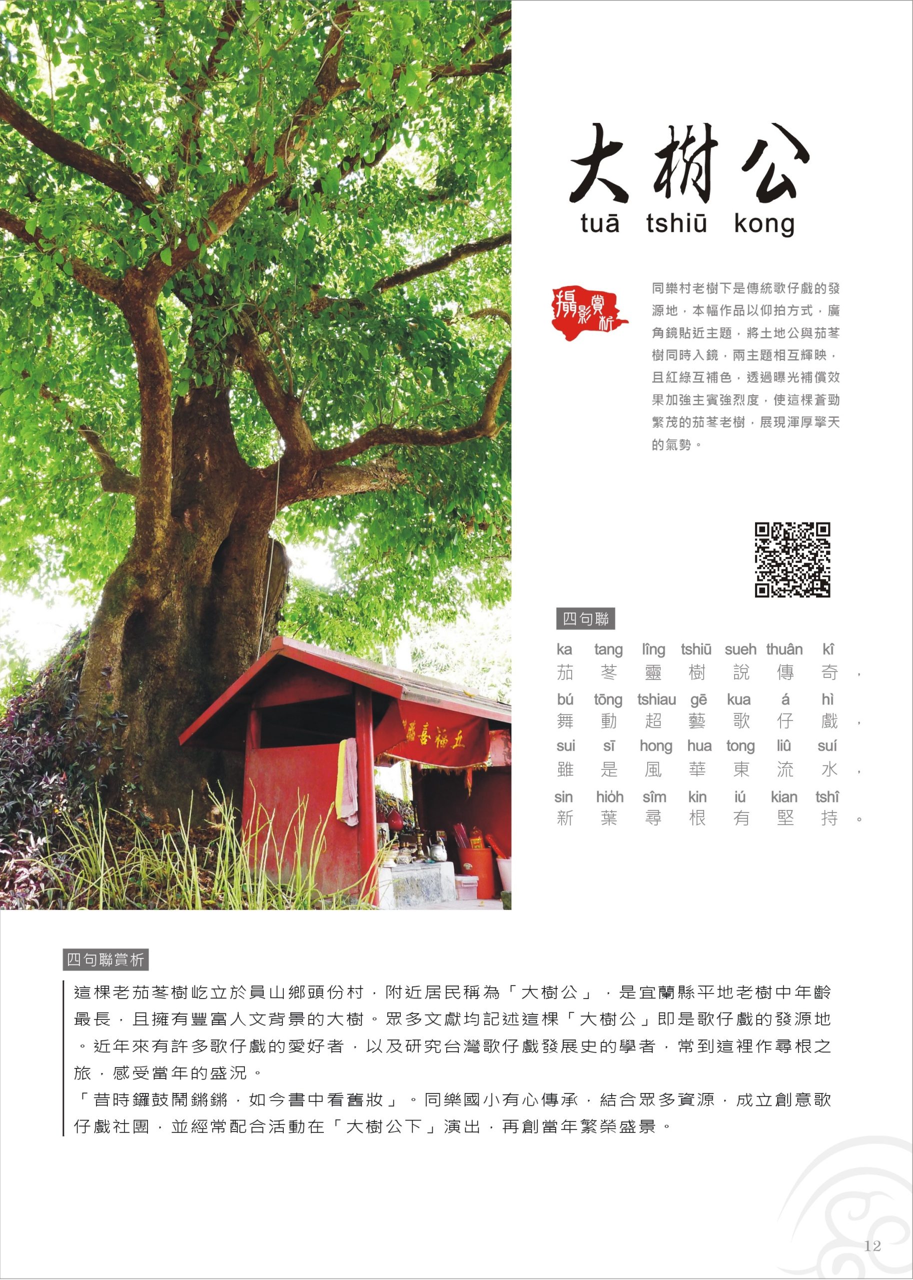 標誌