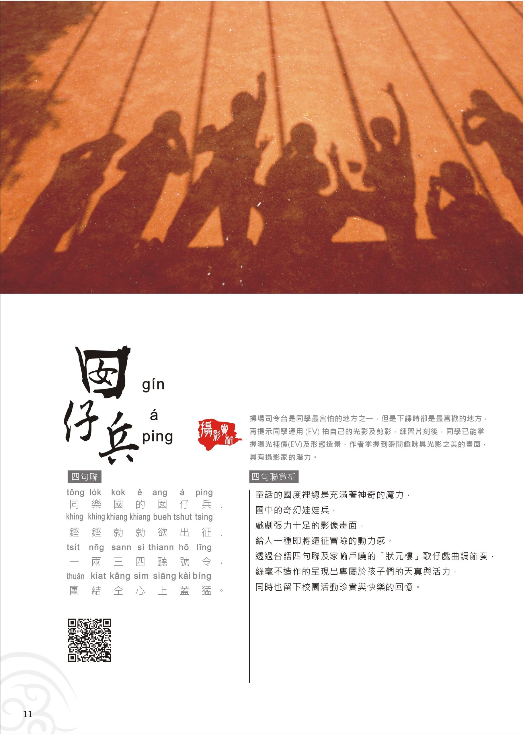 標誌