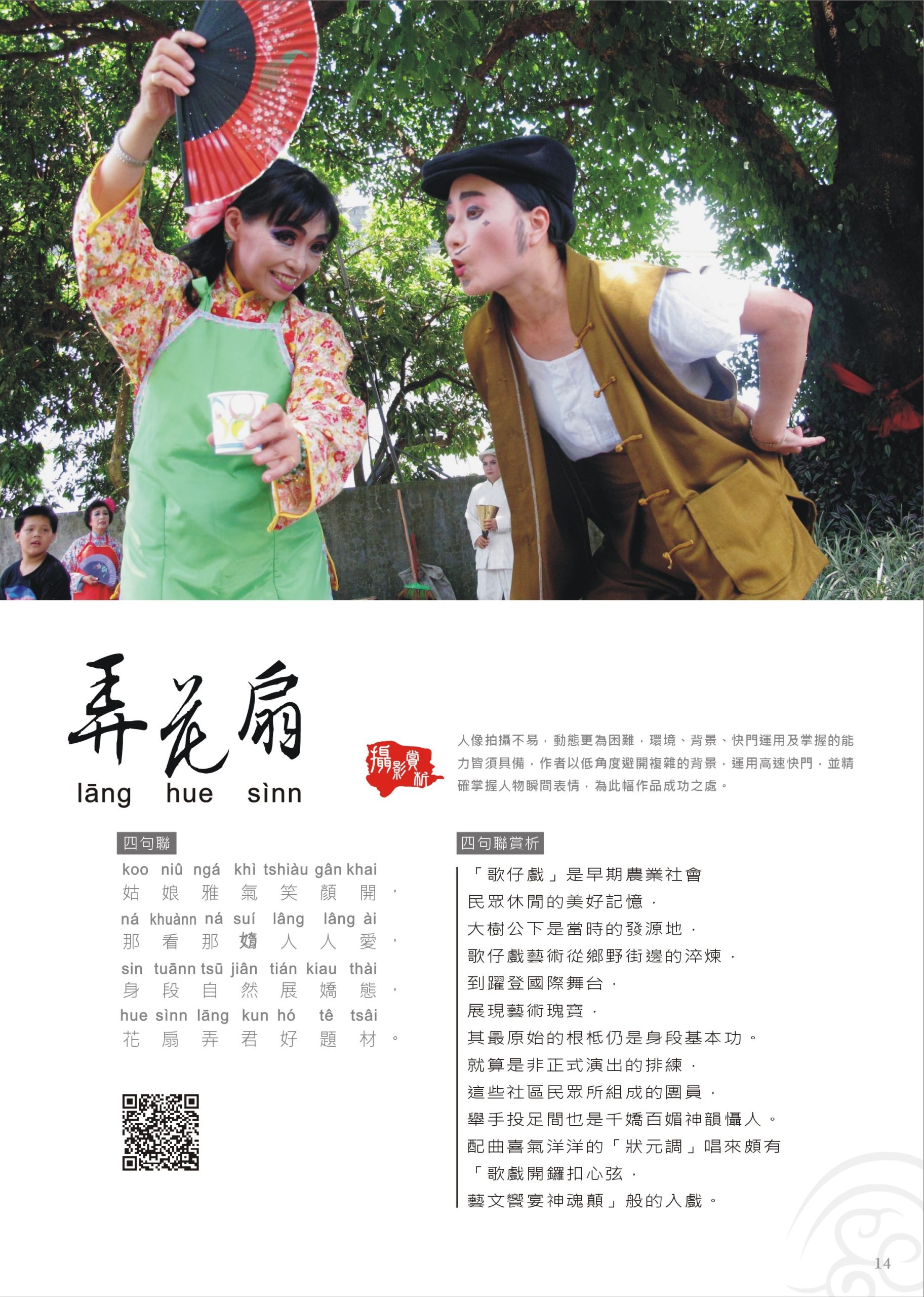 標誌